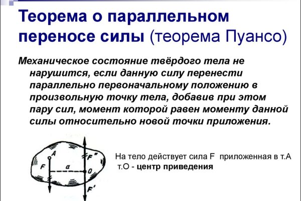 Ссылка на кракен даркнет