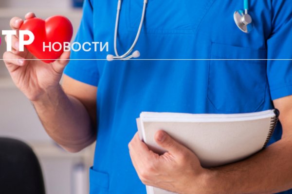 Кракен вход kr2web in