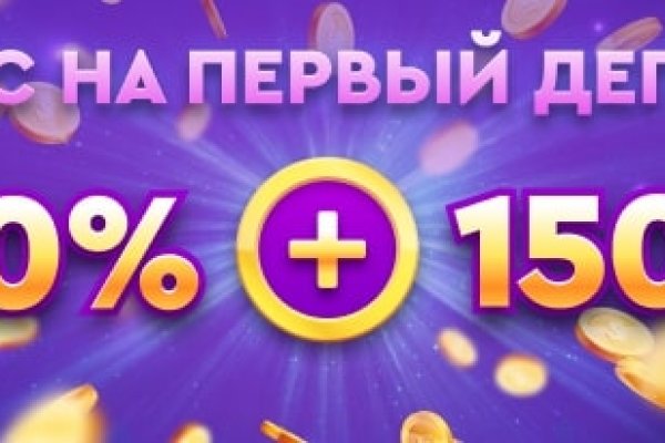 Кракен маркетплейс реклама текст
