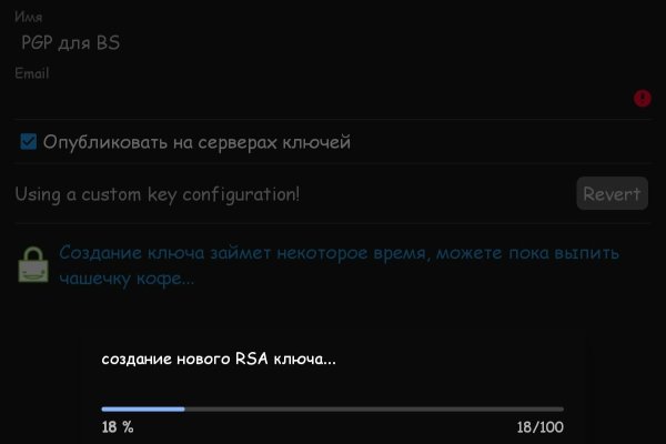 Кракен сайт официальный onion