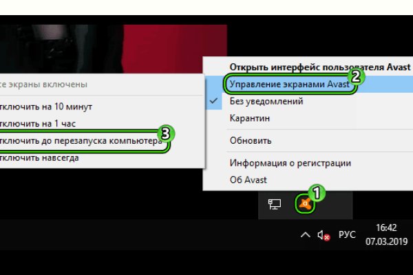 Кракен ссылку где