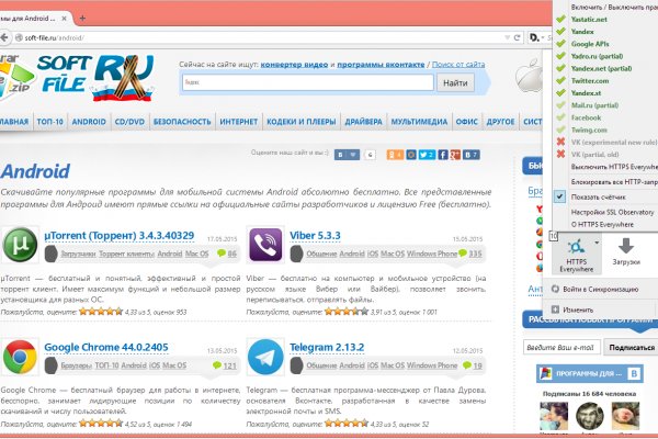 Как вернуть аккаунт кракен