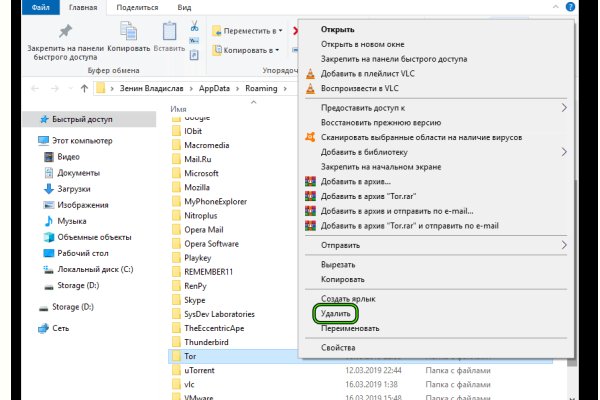 Зайти на кракен без тора