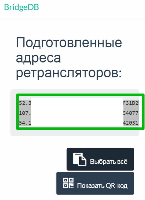 Рабочее зеркало кракен