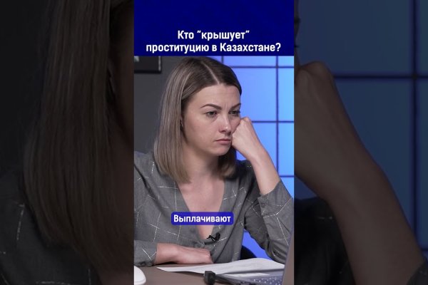 Онлайн магазин наркотиков