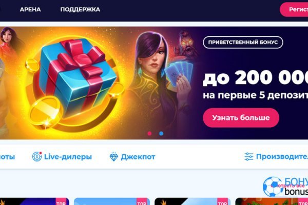Найти зеркало кракена