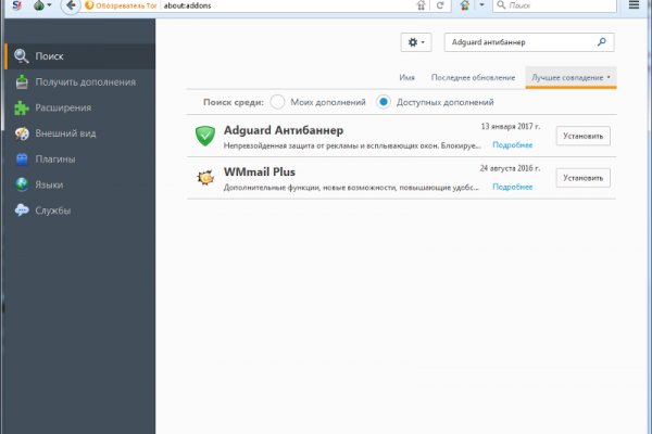 Кракен маркетплейс kr2connect co