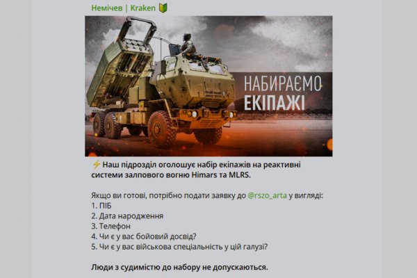 Где найти ссылку кракен