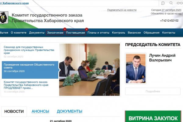 Кракен маркетплейс откуда взялся