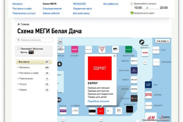 Kraken tor onion зеркало