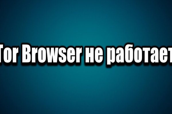 Кракен сайт kr2web