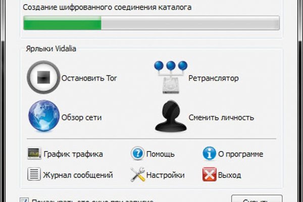 Блэк спрут зеркало