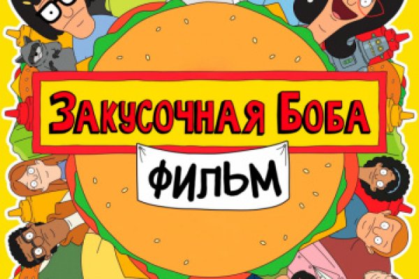 Кракен точка