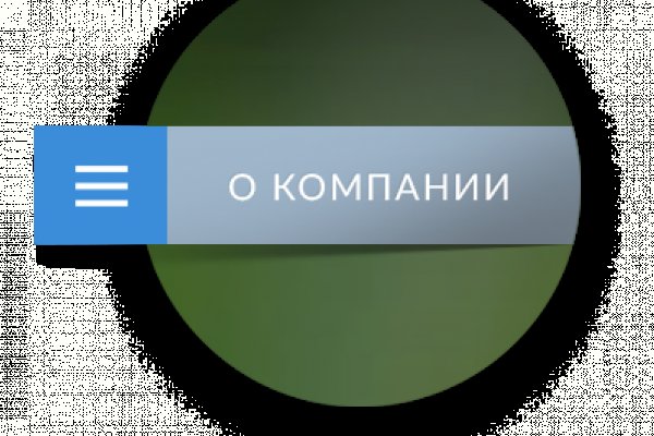 Кракен новое зеркало