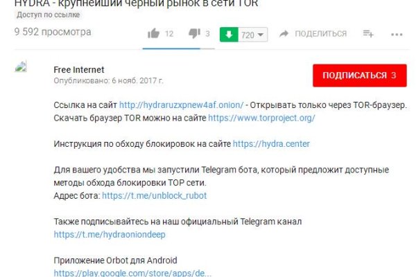 Как зайти на кракен без тора
