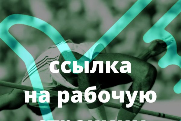 Кракен ссылка купить соли
