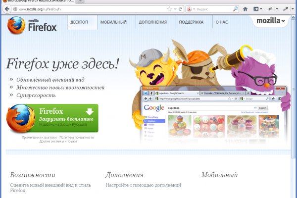 BlackSprut магазин наркотиков