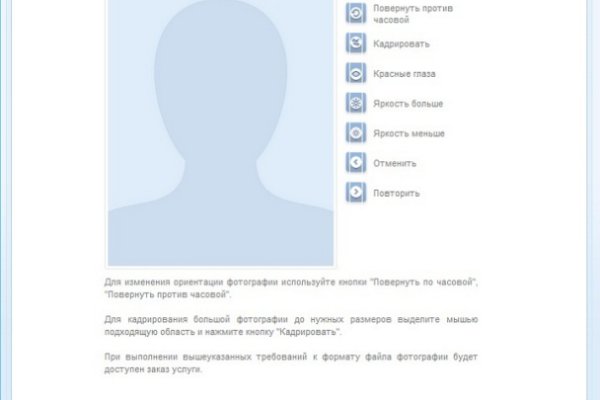 Гидра зайти кракен
