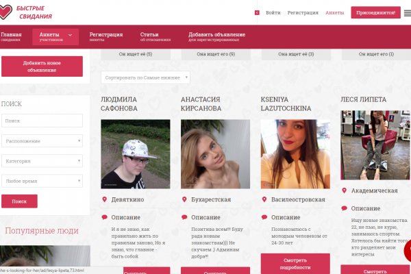 Сайт BlackSprutruzxpnew4af onion