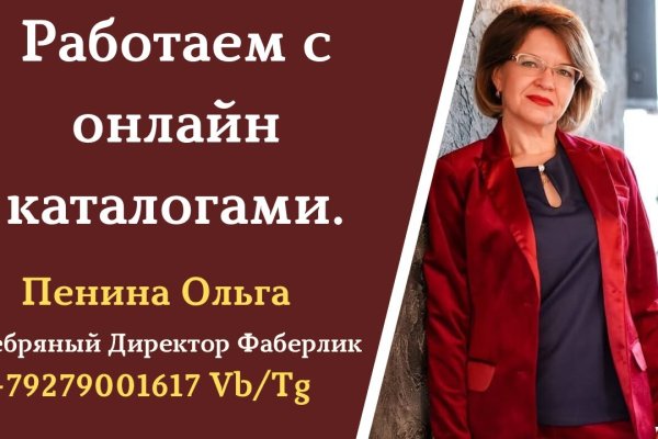 Почему не работает кракен
