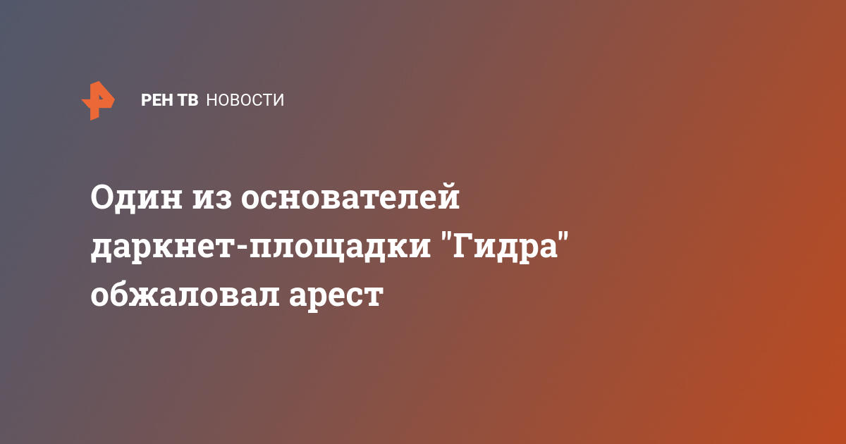 Тор не грузит онион