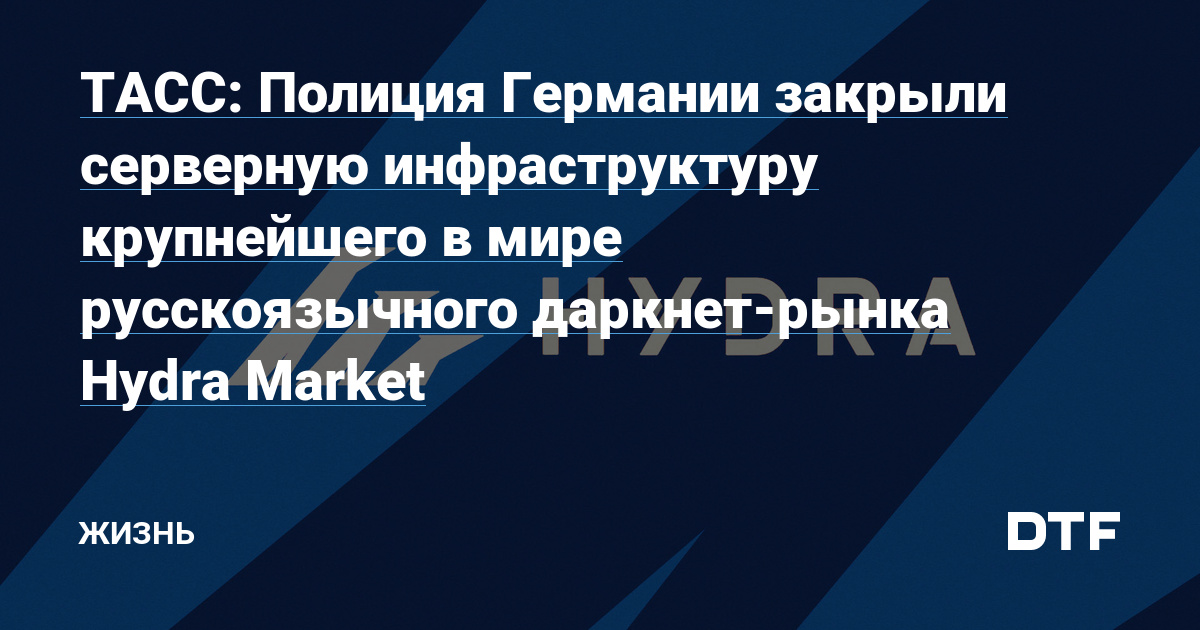 Кракен зайти зеркало