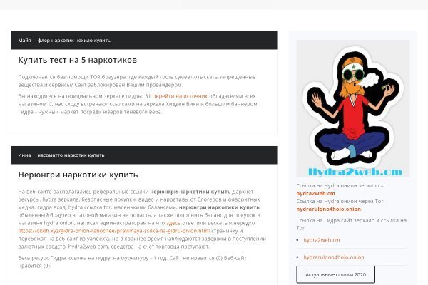 BlackSprut ссылка на сайт тор браузере